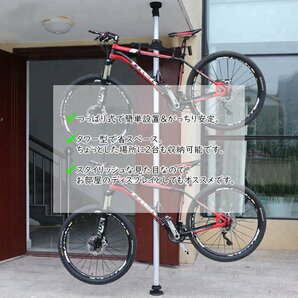 自転車スタンド 2台用 サイクルスタンド 自転車ラック つっぱり式 省スペース 角度調整 高さ調整 スタイリッシュ ###スタンド506-4M★###の画像2