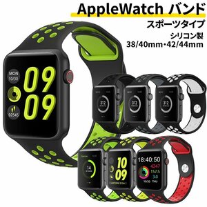  Apple watch band belt silicon made 38mm 40mm 42mm 44mm ### band GJ-42MM-RY###