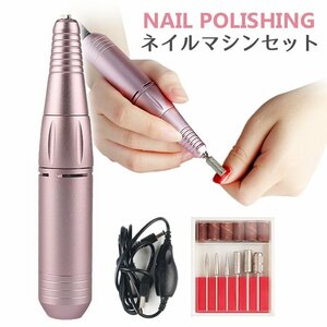  nails machine nails drill nail care nails off gel off gel nails self nails . leather processing angle quality removal ### nail care SL-180-PK###