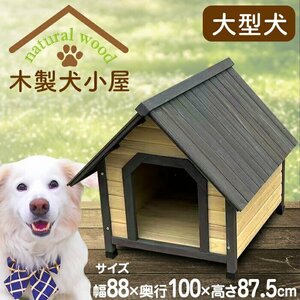  kennel house dog wooden pet house woody dog . small size dog medium sized dog for large dog log-house kennel dog house ### kennel YKW900###