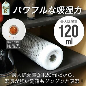 除湿機 除湿器 無給電 通常セット＆除湿ボトル2本 乾燥 クローゼット 靴棚 本棚 車内 専用 小型 防カビ###除湿機DHM108###の画像3