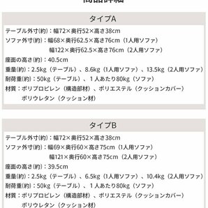 ラタン調 ガーデンファニチャー 4点 簡単組立 ガーデンテーブル ガーデンチェアー アジアンリゾート テーブル###ソファ机SS-262###の画像10