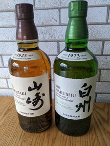 Yamazaki Hakushu Whiskey 700 Non -Vintage 2 Set