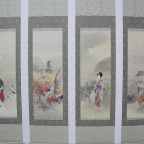 渡邊省亭の企画展図録 宴 Vol.3 The SEITEI 加島美術の画像5
