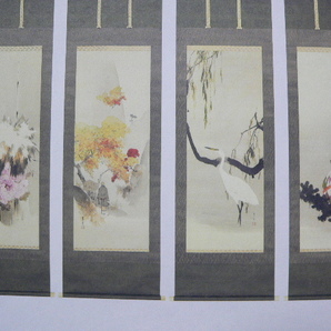 渡邊省亭の企画展図録 宴 Vol.3 The SEITEI 加島美術の画像8