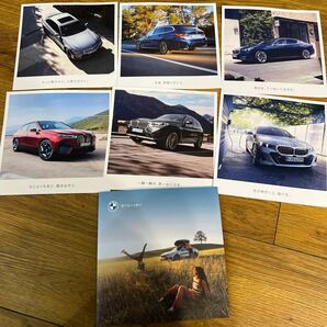 BMW パンフレット　カタログ