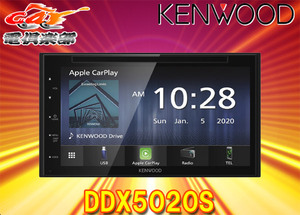 [Продукты взяты] Kenwood DDX5020S 6.8V 2DIN AUDIO APPL