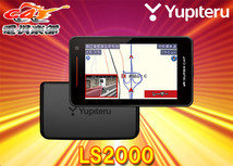 【取寄商品】YupiteruユピテルLS2000無線LAN搭載レーザー＆レーダー探知機セパレートタイプSUPER CAT PREMIUM LINE_画像1