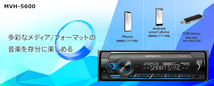 【取寄商品】carrozzeriaカロッツェリアMVH-5600スマートフォンリンクiPhone/Android対応Bluetooth搭載メインユニット_画像3