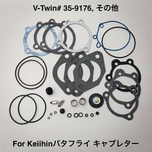 H-D Keihinバタフライキャブレター リビルドキット 欠品あり V-TWIN# : 35-9176 ハーレーダビッドソン ショベルヘッド