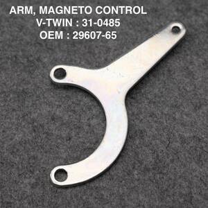 H-D Magne toe control arm V-TWIN : 32-0485 OEM : 29607-65 Harley Davidson fea банки WR XLH XLCH