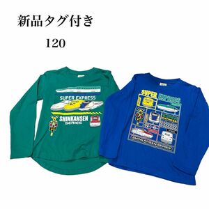 新品タグ付き ロンT 120 新幹線 ドクターイエロー はやぶさ こまち ブルー グリーン セット売り