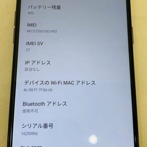 【MSO-5182IR】OPPO Reno5A A10OP 128GB ブラック IMEI:861372051067453 判定〇 箱あり 中古品 付属品なし スマホ androidの画像9