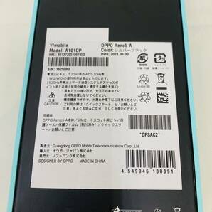 【MSO-5182IR】OPPO Reno5A A10OP 128GB ブラック IMEI:861372051067453 判定〇 箱あり 中古品 付属品なし スマホ androidの画像2