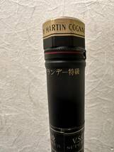 【EKA-8212OH】1円スタート REMY MARTIN V.S.O.P SUPERIUR レミーマルタン ブランデー 長期保管品 スリム グリーン 700ml 40% 洋酒 古酒_画像9