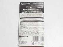 [ap0 BY8214] 未使用 Panasonic パナソニック HHF-AZ01S/1B 充電式 ニッケル水素電池　電池_画像2