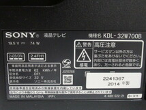 [ap0 YS8325] SONY ソニー BRAVIA 32V型 液晶テレビ KDL-32W700B 2014年製_画像7