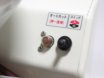 [ap0 BY8408] 國光社 やまびこ号 L型 L-SBT 家庭用 製粉機 製粉_画像5