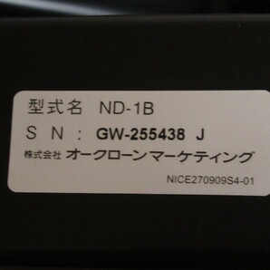 [ap2 YS8556] ショップジャパン オークローンマーケティング 健康ステッパー NICE DAY ナイスデイ ND-1B レッド 専用ハンドル＋マット付 の画像7