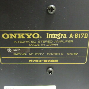 [ap2 BY8694] ONKYO オンキョー Integra A-817D プリメインアンプ の画像10