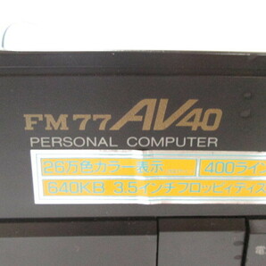 [ap2 HN8623] FUJITSU 富士通 FM77AV40 旧型PC パソコン 【通電確認済】の画像5