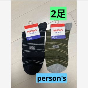 【新品】パーソンズ　person‘s ソックス　2足セット　23〜25セン 23-25㎝ 靴下 ソックス