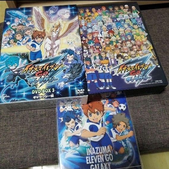 イナズマイレブンGO ギャラクシー　DVD BOX