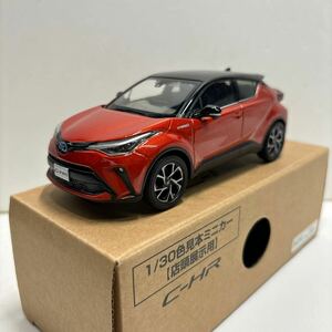 【送料無料】　1/30色見本ミニカー 【店頭展示用】C-HR ブラックxオレンジメタリック