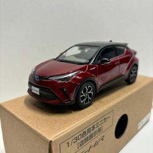 【送料無料】　1/30色見本ミニカー 【店頭展示用】C-HR ブラック エモーショナルレッドⅡ