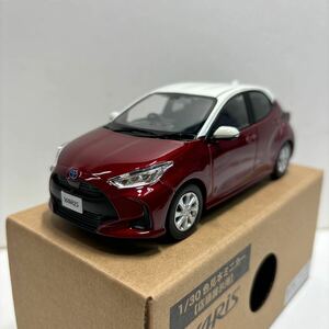 【送料無料】　1/30 色見本ミニカー 【店頭展示用】YARiS ホワイト ×センシュアルレッドマイカ