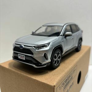 【送料無料】　1/30色見本ミニカー 【店頭展示用】 RAV4 PHV シルバーメタリック