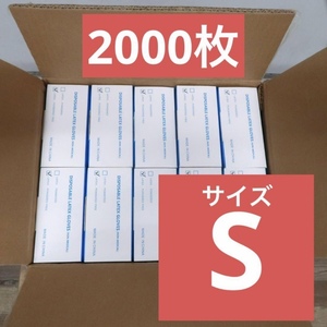 [ box becoming useless ]2000 pieces set unused disposable rubber gloves S size 100 sheets entering ×20 piece 