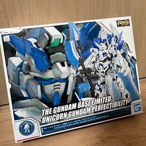 RG ユニコーンガンダム ペルフェクティビリティ