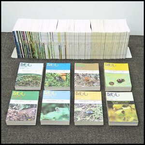 ●322冊 むし社 月刊むし 1996年10月～2023年7月までコンプリート 抜けなし 308号～629号 【現状品】 昆虫専門月刊誌