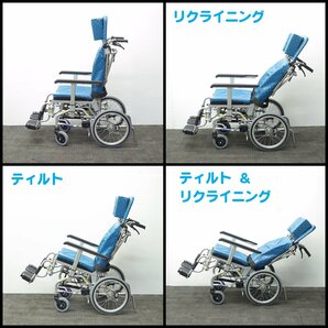 ●2023年製!美品! KAWAMURA/カワムラサイクル ティルト・リクライニング車椅子 KXL16-42 ノーパンクタイヤ 介助用車いす 介助式車いすの画像9