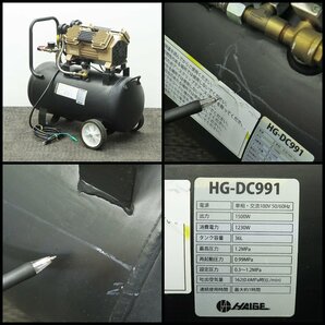 ●使用12時間! 美品! HAIGE ハイガー 2馬力 エアーコンプレッサー HG-DC991 タンク容量：36Ｌ AC100V 出力1500W エアコンプレッサーの画像6