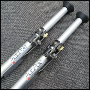 ▽ 1）2本セット！マンフロット オートポール Manfrotto AutoPole シルバー 全長約2080mm～3735mm 現状品 撮影 スタジオ機材