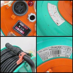 ■日動工業 防雨・防塵型ドラム NW-EK53/屋外型 3口 コードリール 長さ50mの画像5