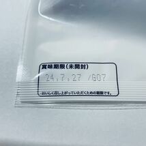 伊藤ハム ビーフジャーキー 500g 乾物 おつまみ おやつ サラミ 珍味 スティック するめ いか ソーメン ほたて ほっけ あたりめ 鮭とば 燻製_画像4