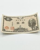 1円〜古紙幣、旧紙幣、アンティーク、日本銀行 、昭和 日本銀行券 10円 拾圓 和気清麿_画像5