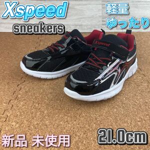  キッズ スニーカー 21cm 軽量 男の子 ボーイズ 黒 くろブラック