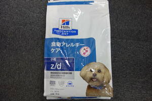 ヒルズプリスクリプション・ダイエット 食物アレルギーケア z/d　3㎏　犬用 療法食 ヒルズ z/d 食物アレルギーケア 3kg