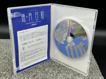 Ｌ１　海月日和　くらげびより　監修 新江ノ島水族館　DVD-BOX_画像8