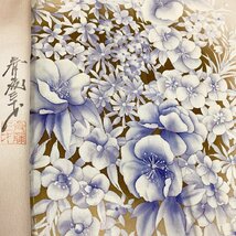 着物月花　斉藤三才　手描き染　品のある花　訪問着　正絹　ki1240_画像1