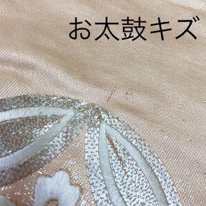 着物月花 総刺繍 蘇州刺繍 銀駒刺繍 華七宝文様 袋帯 お太鼓柄 正絹 銀糸 ob1504の画像9