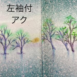 着物月花 作家物 品のある風景 訪問着 未使用品 正絹 共八掛 ki1335の画像8