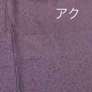 着物月花 総刺繍 蘇州刺繍 ぼかし染 人物文様 訪問着 未使用品 正絹 金糸 ki1352の画像10