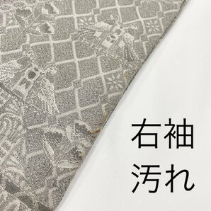 着物月花 天目織 コプト文様 単衣 小紋 正絹 ki1393の画像10