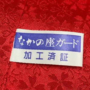 着物月花 金彩 銀通し 可憐な花 振袖 正絹 銀糸 ガード加工 ki1394の画像8