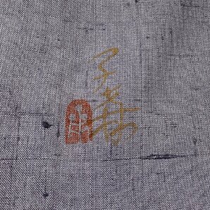 着物月花 作家物 刺繍 蔦葡萄 単衣 紬訪問着 正絹 ki1399の画像8